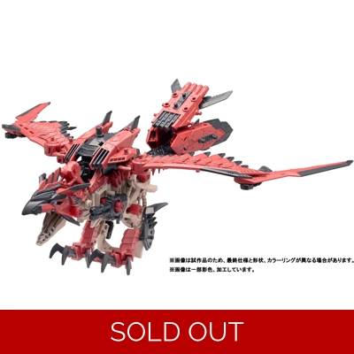 Sonic Bird Rathalos Armor: Zoids x Monster Hunter